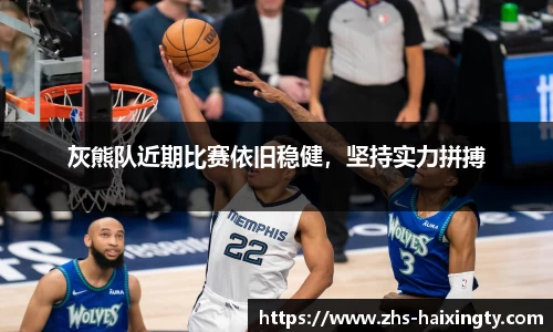 海星体育直播