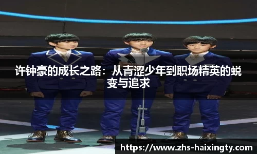 海星体育官网