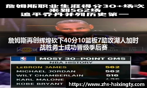 海星体育官网