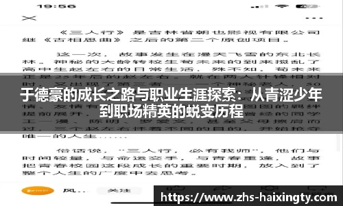 海星体育在线直播