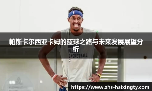海星体育在线直播