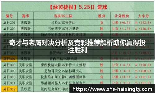 海星体育在线直播
