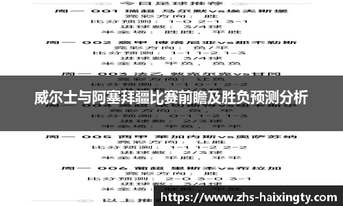海星体育