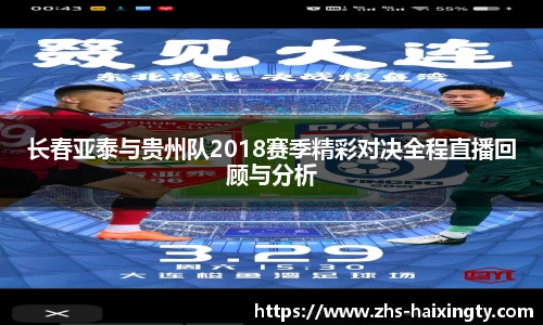 海星体育官网