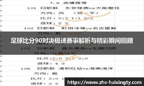 海星体育直播