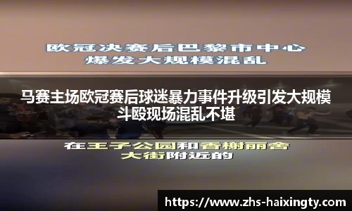 海星体育直播