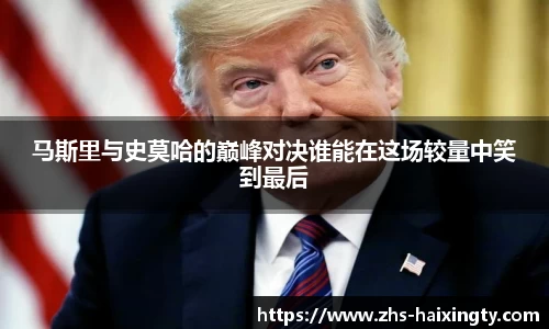 海星体育