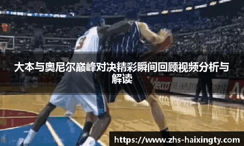 海星体育在线直播