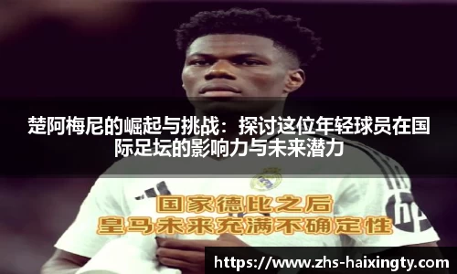 海星体育官网