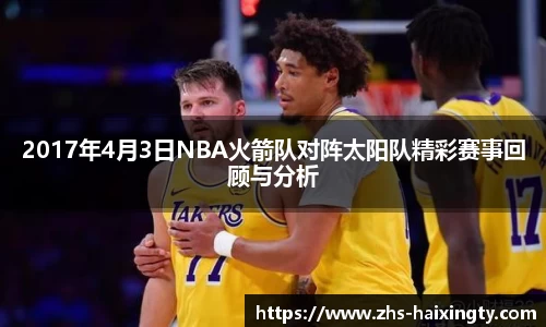 海星体育官网