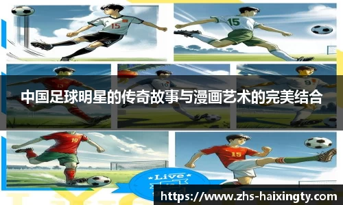 海星体育
