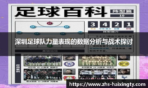 海星体育直播
