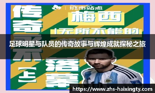 海星体育官网