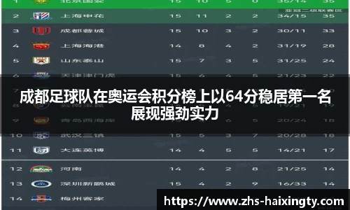 海星体育直播
